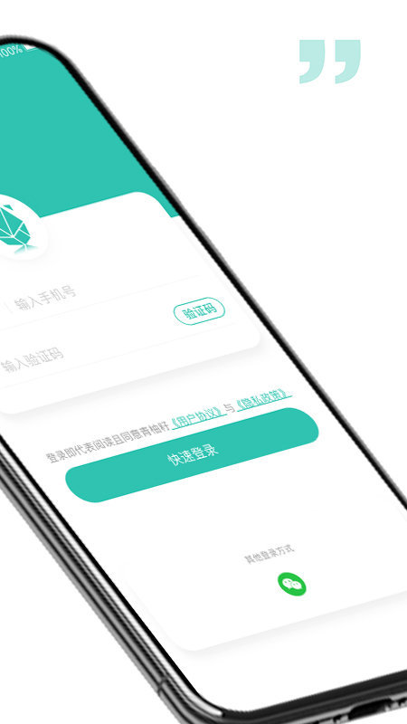 柚时籽迹园丁版app v1.0.7 安卓版 0