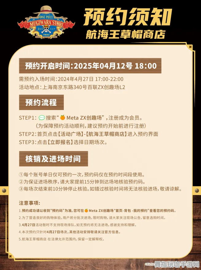 最新动态｜深入解析全新硬核攻略：0 2025年04月最新攻略详解与实战技巧分享