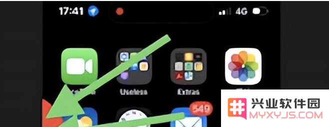 iPhone 14屏幕闪红点怎么办？iOS16屏幕闪红点解决办法