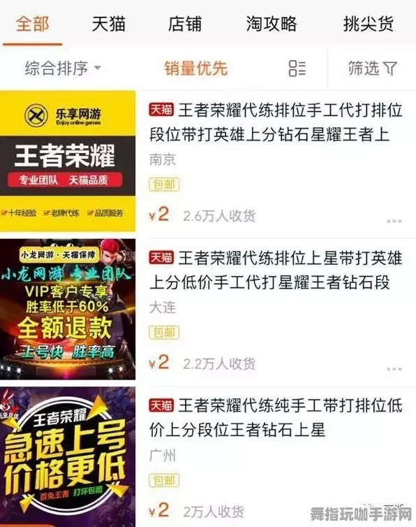 抖音热播｜全新秘籍 咸鱼之王最新兑换码发布 数据分析｜2025年4月精彩攻略大揭秘