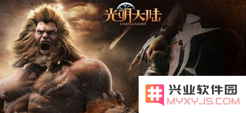光明大陆新服开启时间汇总 光明大陆何时开放最新新区？