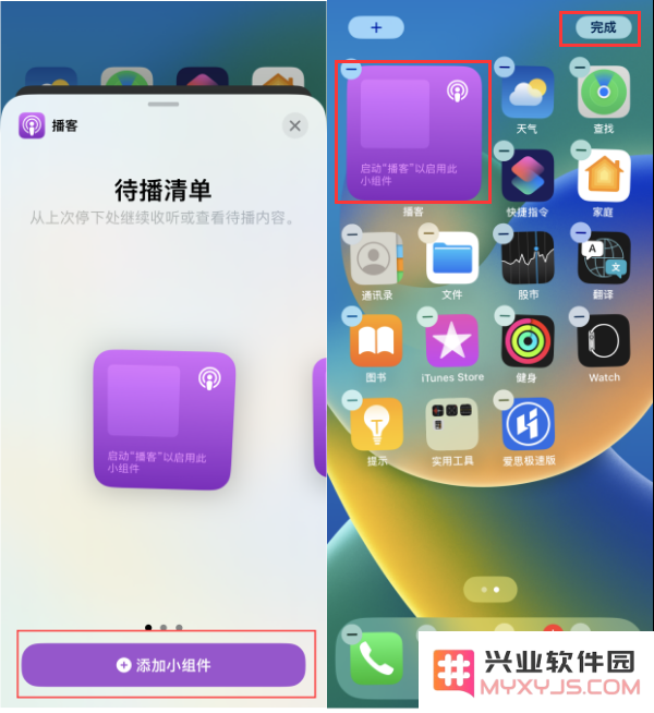 探索如何充分利用iOS 16的锁屏自定义功能并进行个性化设置