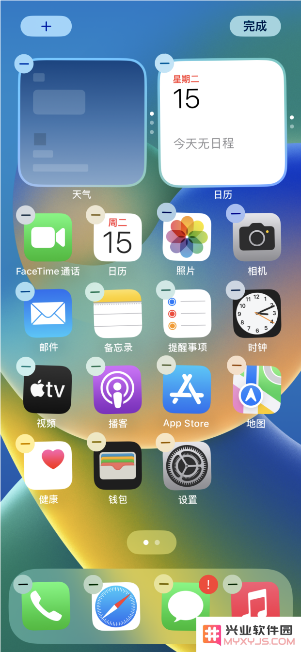 iOS 16锁屏自定义功能使用方法