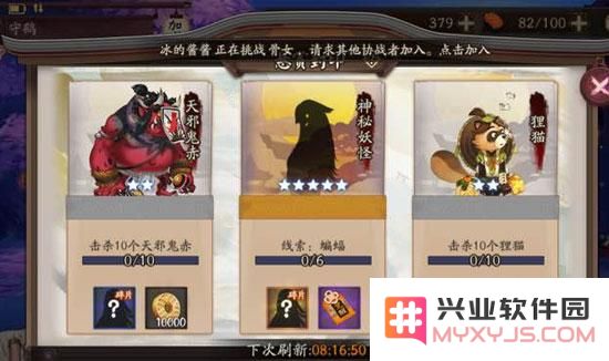 阴阳师揭秘神秘妖怪蝙蝠的真实身份与其翅膀女孩的传说