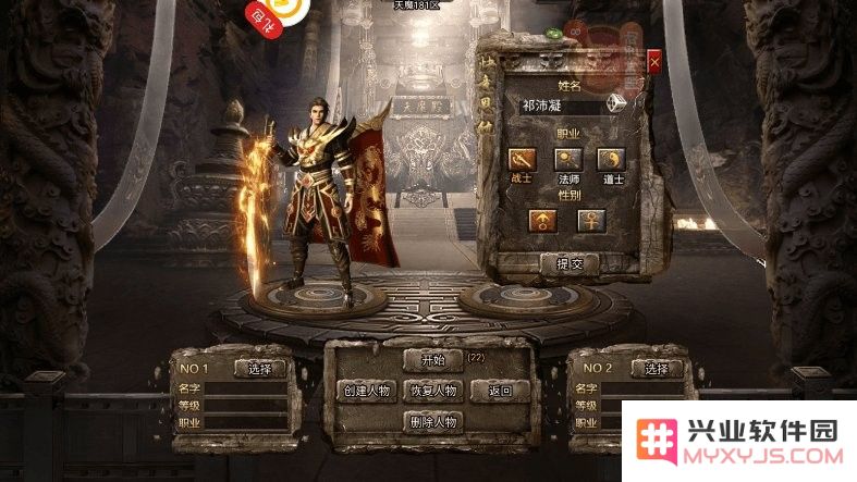 魔龙之戒手游官网下载