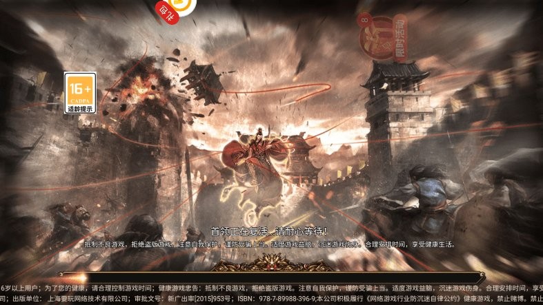 魔龙之戒手机版 v2.0.40 安卓版 0