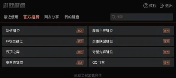 ‖最新攻略：1 独家｜新手必看 紧急｜版本更新｜攻略