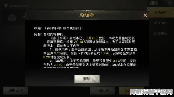 ·紧急｜技巧 最新攻略：1 最新｜版本更新｜攻略
