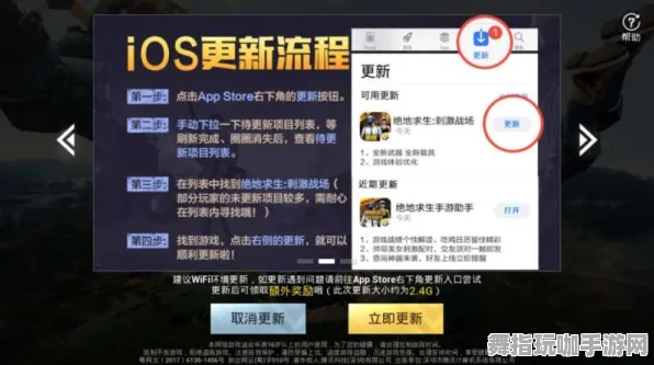 紧急通知｜实用技巧 最新攻略：1 更为详细的版本更新与实战攻略分享