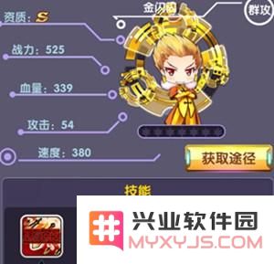 财运亨通的传奇英雄王 次元战争中的金闪闪角色再次崭露头角