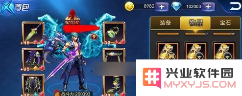 《天天炫斗》中翅膀如何进行升级？翅膀升级后会带来哪些特殊效果与属性提升？