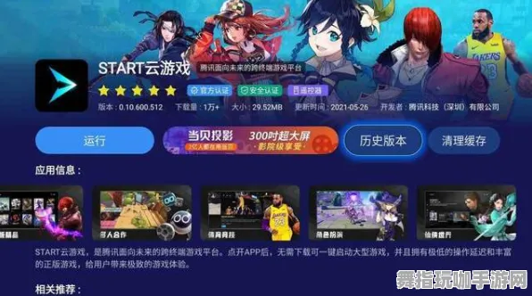 最新｜指南 最新攻略：1 独家｜v0425｜Xbox云游戏跨端存档攻略