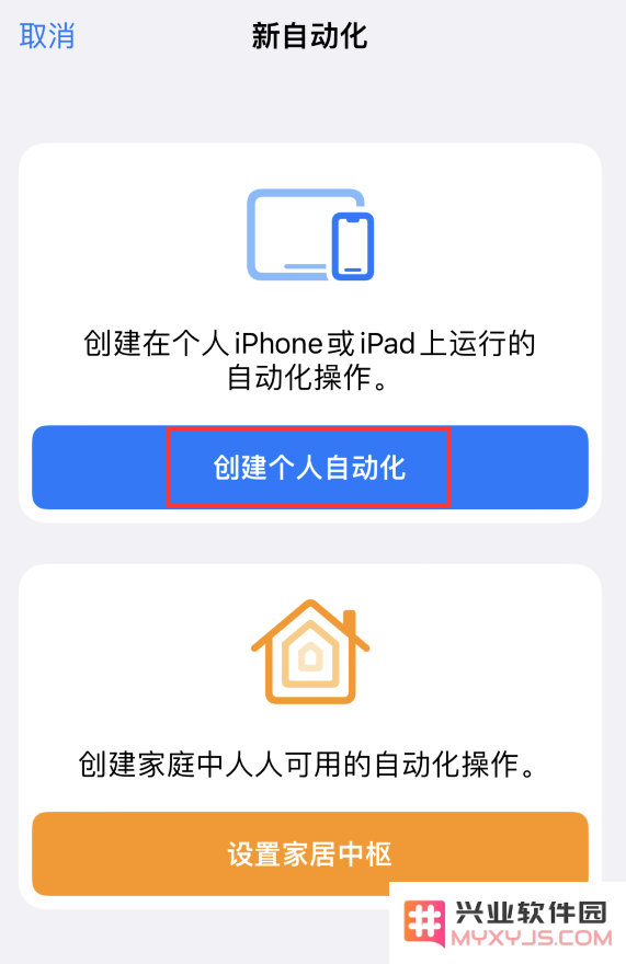 iOS 16 实用技巧：如何设置 iPhone 在电量不足时自动启用“低电量模式”以延长使用时间
