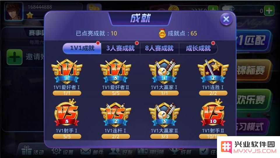 在腾讯桌球中如何有效打旋转球技巧详解及实用建议