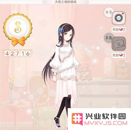 暖暖环游世界新篇章泰国区域2任务获得S级评价的详细攻略与技巧分享