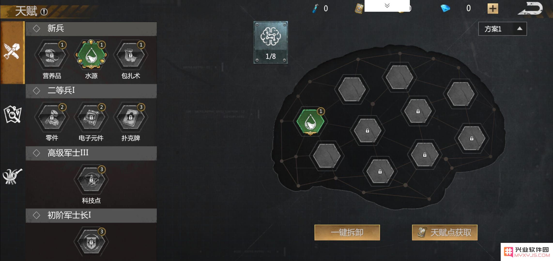 逆境重生正版游戏下载
