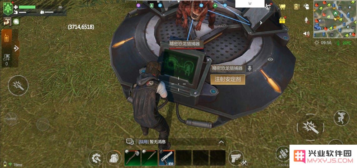 逆境重生正版游戏下载