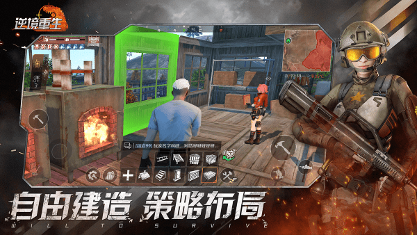 逆境重生手游官方版 v0.18.5 安卓版 2