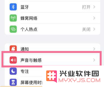 新手指南：如何在苹果iPhone14上设置和更改铃声的详细步骤