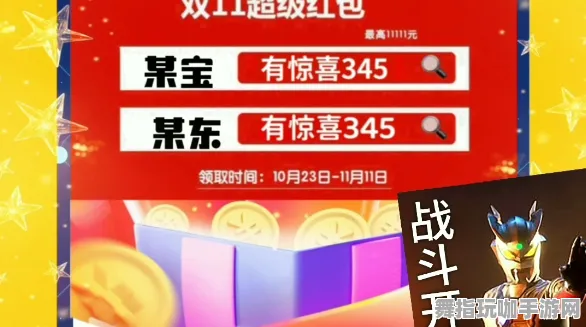 ▶抖音爆款｜技巧 突发｜双倍掉落｜攻略