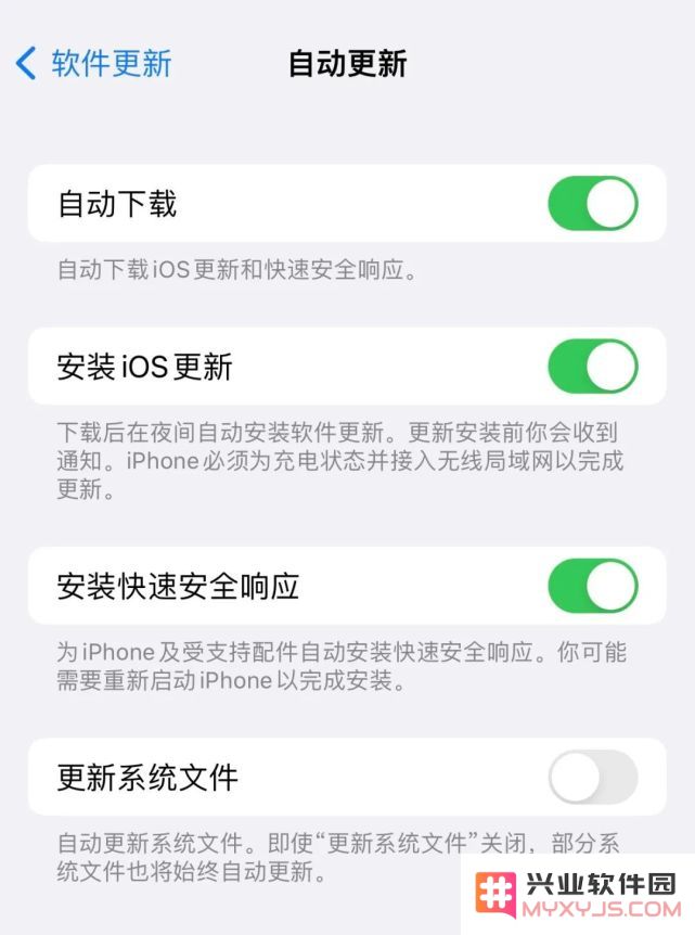 是否有必要安装苹果最新的快速安全响应更新以及如何进行更新步骤详解