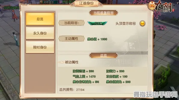 首度揭秘｜技能全新攻略：0 实测｜版本0425详解｜完整战略解析