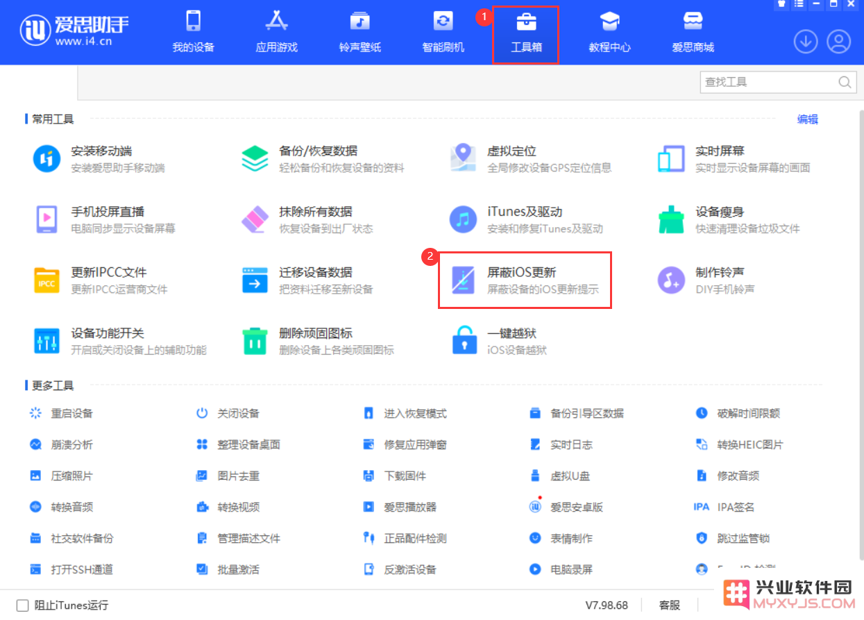 如何在 iOS 16 及以上版本中屏蔽系统更新推送的详细教程与技巧