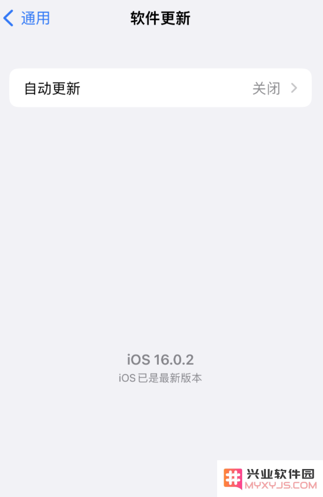 如何屏蔽 iOS 16 或以上版本的更新推送？iOS 16 屏蔽系统更新教程
