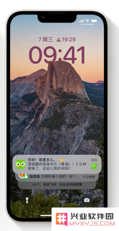 iPhone 14 系列机型使用技巧：可从锁定屏幕中访问这些功能