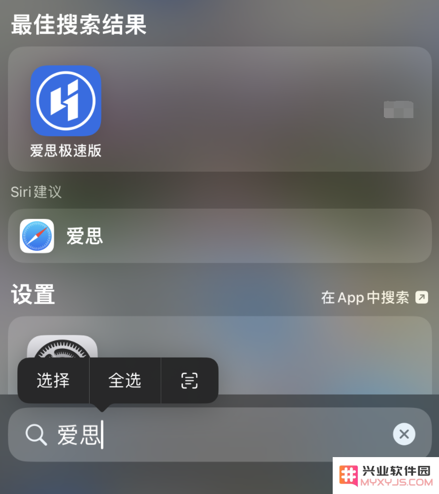 如果你的 iPhone 上已安装的应用突然消失了，应该如何解决这个问题？