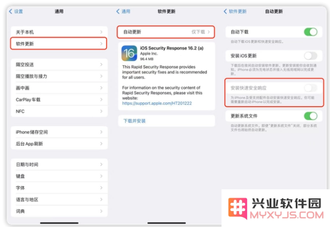 哪些机型建议升级到iOS 16.2版本？