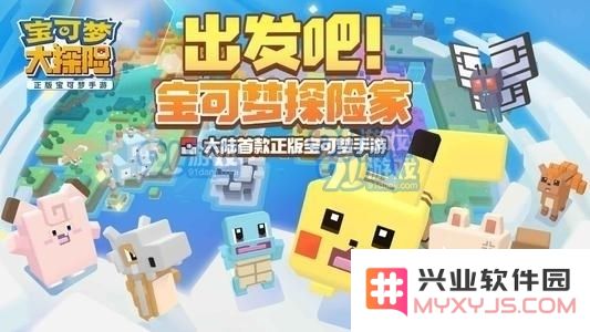 在宝可梦大探险中，火伊布的进化攻略与流程详解
