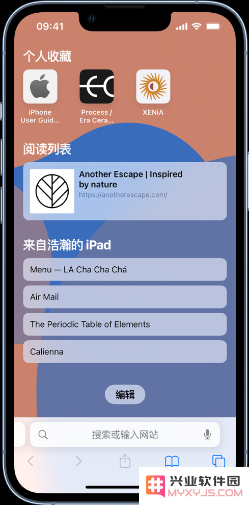 苹果 iPhone 14 系列手机怎样设置和个性化浏览器配置？