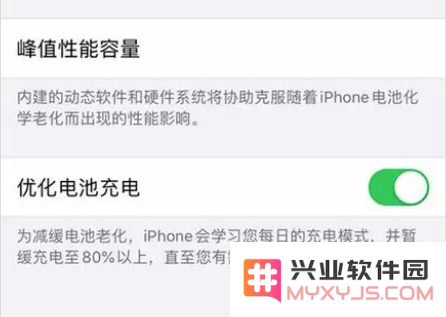 苹果iPhone14 充电的小窍门与实用技巧分享，让你的手机充电更高效更省心