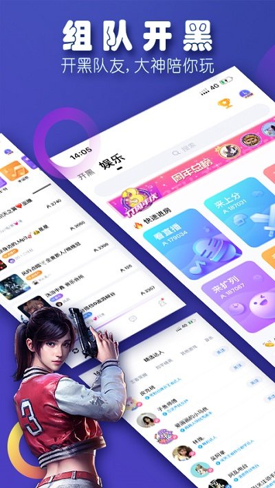 tt手游客户端 v6.63.5-18636 安卓最新版 1
