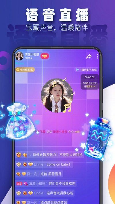 tt手游客户端 v6.63.5-18636 安卓最新版 2