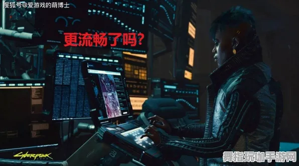 全新指南：0 微信小游戏｜新手玩家必读 赛博朋克2077快速通关技巧与策略