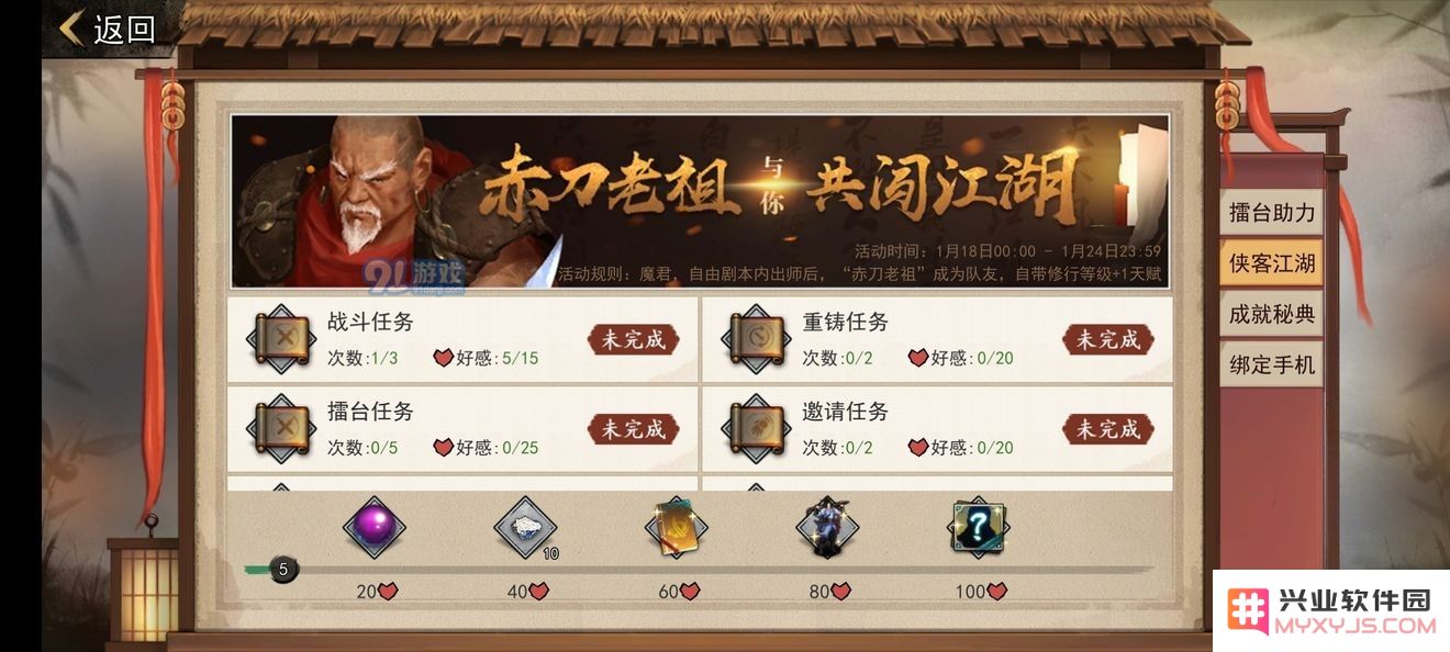 在我的侠客魔君游戏中如何高效提升角色等级与属性快速刷出强力角色