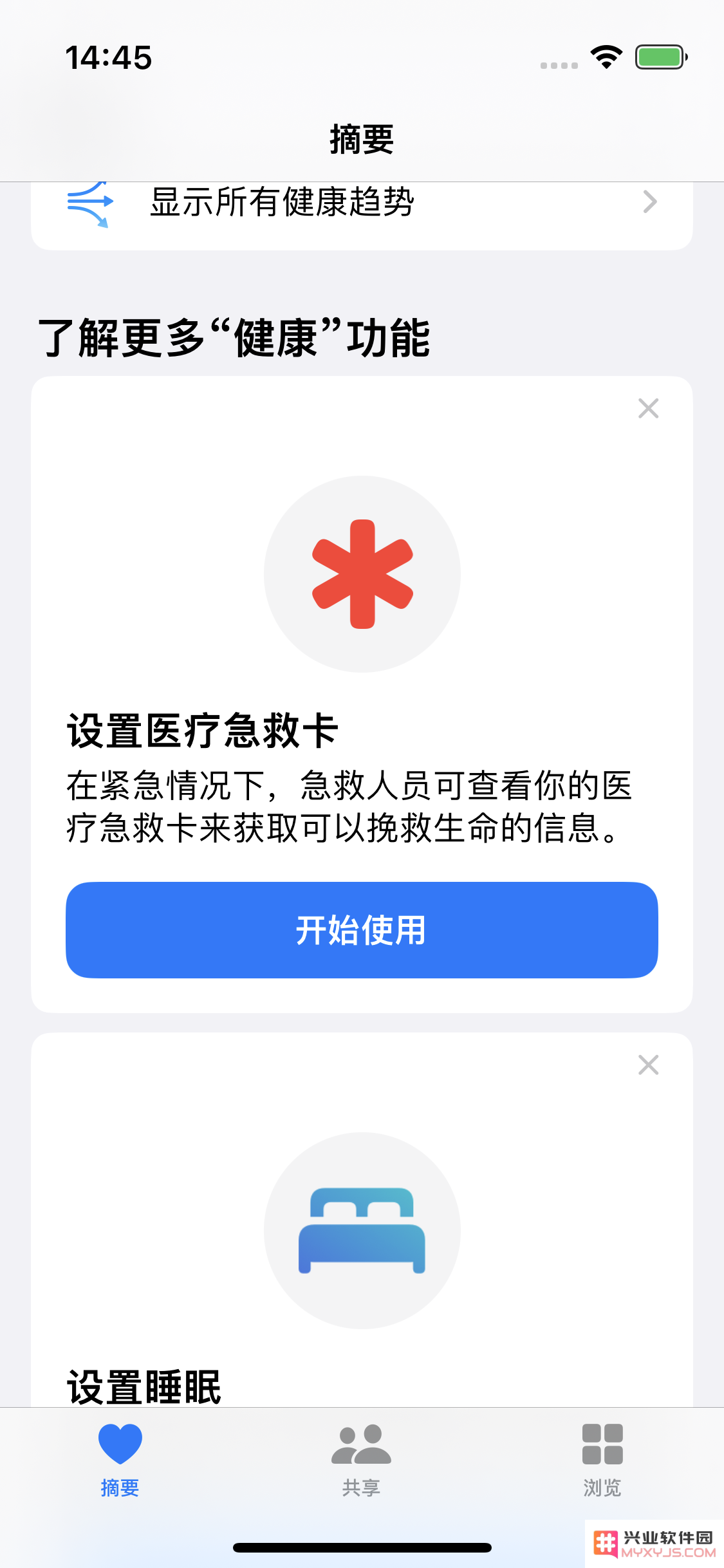 在 iPhone14 的“健康”应用程序中如何有效创建和设置医疗急救卡以备紧急情况下使用？
