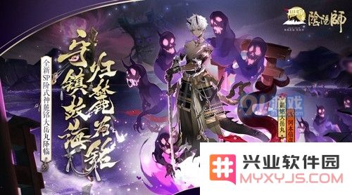阴阳师游戏2021年SP大岳丸最佳阵容组合推荐与搭配分析