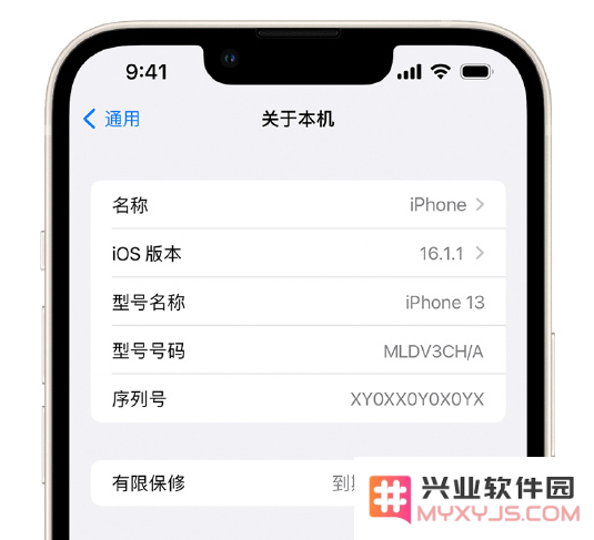 如何快速查看 iPhone 14 机型及 AirPods 等配件的保修状态，确保你的设备始终得到保障