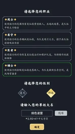 ｜独家｜全新秘笈 最新游戏攻略：2 攻略｜v0425｜详尽攻略分享