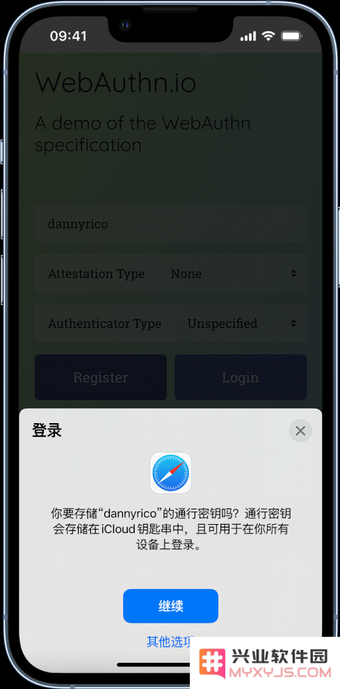 iOS 16 通行密钥是什么？如何通过通行密钥登录网站或 App？