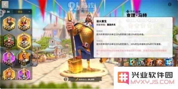 万国觉醒中查理马特的培养价值分析，是否值得玩家投入资源