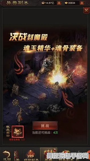 突发｜解析 最新攻略：1 战神5画质优化 实测｜v0425｜攻略