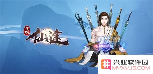 无极仙途宗门的玩法攻略与技巧分享，让你轻松掌握游戏乐趣