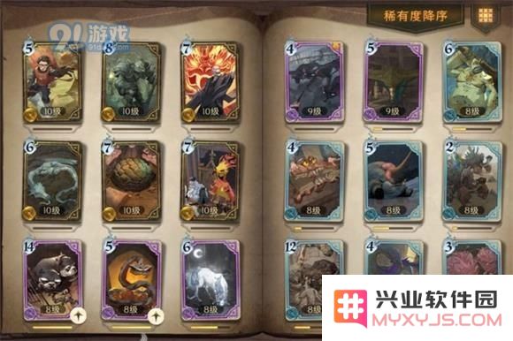 如何在哈利波特魔法觉醒中获取橙卡 橙卡的各种获取途径介绍
