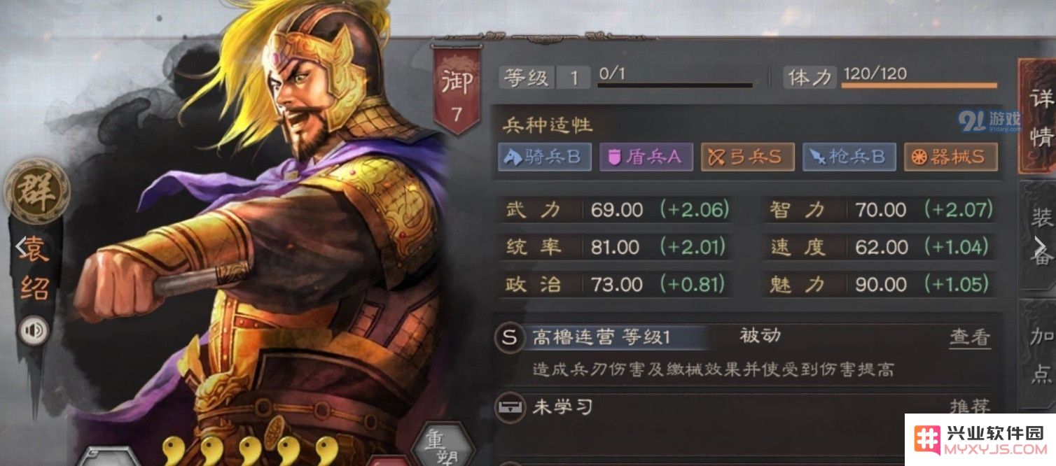探讨三国志战略版中SP武将与普通武将的区别与优势所在