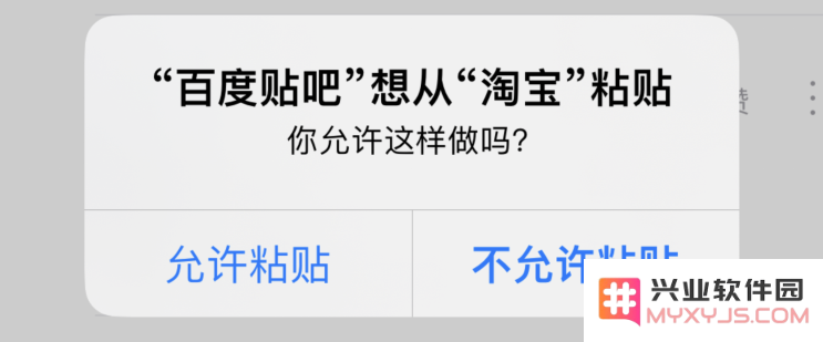 如何在升级至 iOS 16 后快速关闭 iPhone 中频繁出现的粘贴提示弹窗？