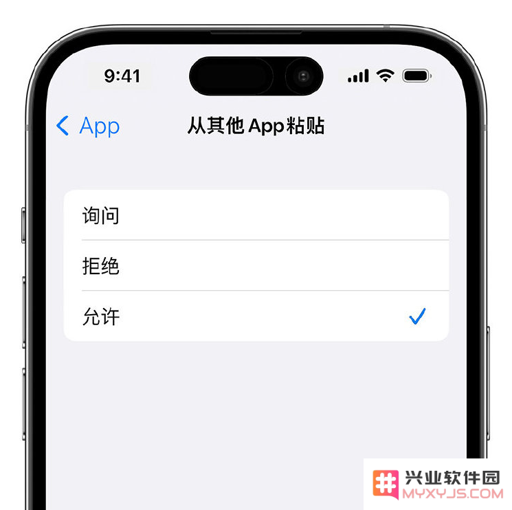 升级 iOS 16 后，如何关闭 iPhone 中经常出现的粘贴弹窗？